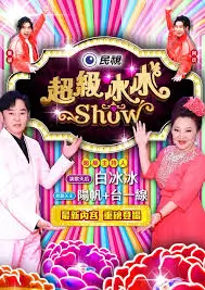 漫画家的深夜食堂